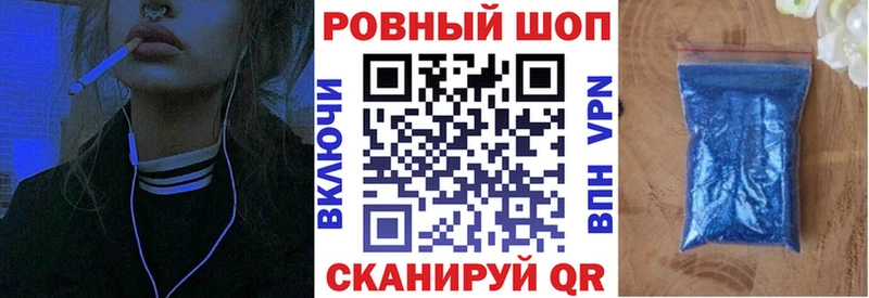 Виды наркоты Заинск Cocaine  Меф  А ПВП  Бутират  Канабис 