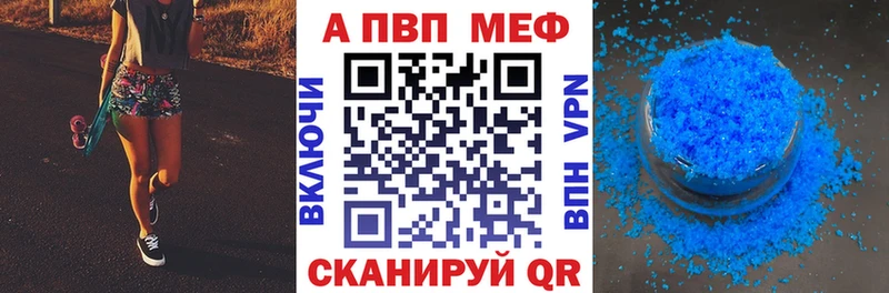 МЕГА вход  Заинск  A PVP кристаллы  продажа наркотиков 