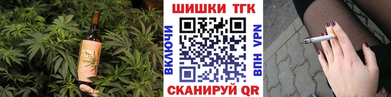 Canna-Cookies конопля  Заинск 