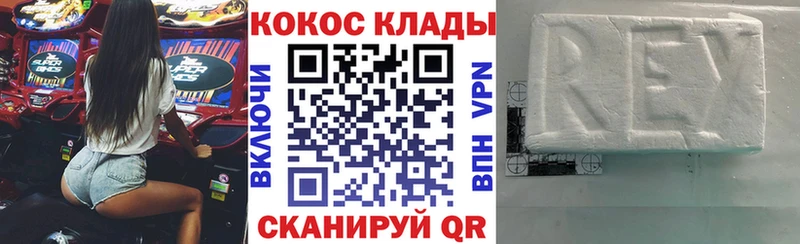 Кокаин Эквадор  купить   Заинск 