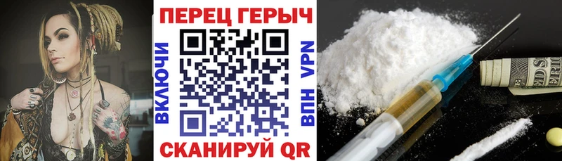 ГЕРОИН VHQ  Заинск 