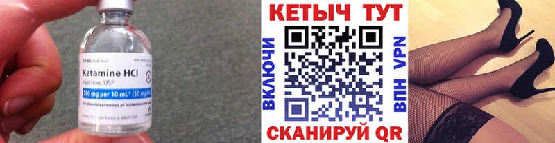 omg как зайти Заинск Кетамин ketamine
