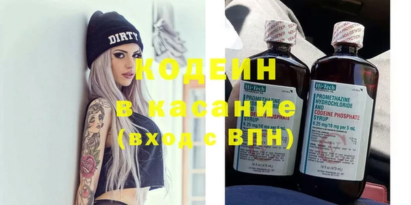 мескалин Россошь