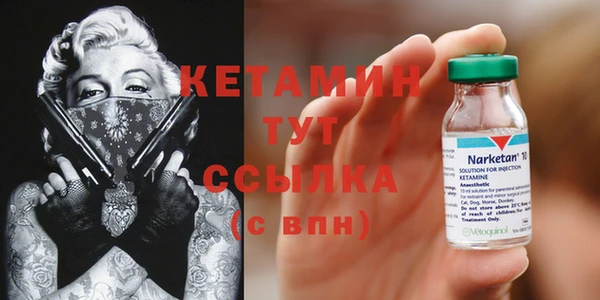 кристаллы Арсеньев