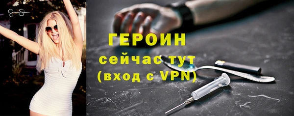 кристаллы Арсеньев