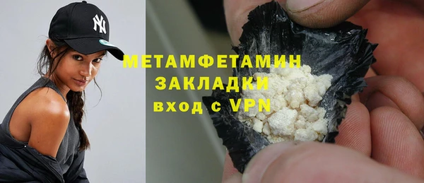 амф Армянск
