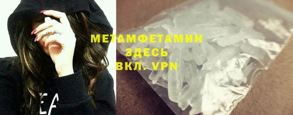 индика Балахна