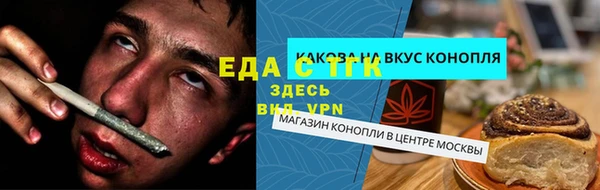 амф Армянск
