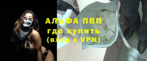 амф Армянск