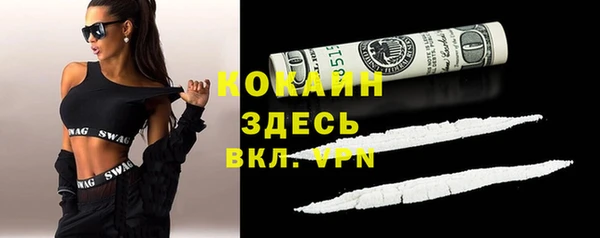 героин Балабаново
