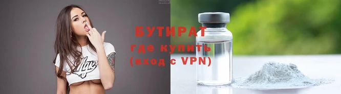 МДМА Баксан