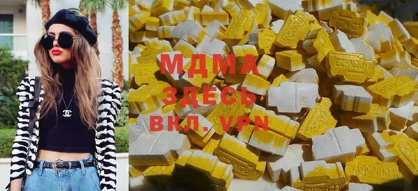 экстази Аркадак