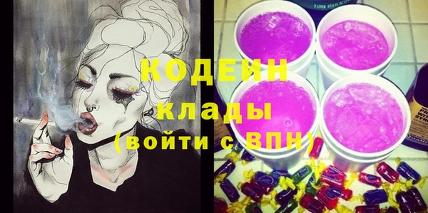 кристаллы Арсеньев