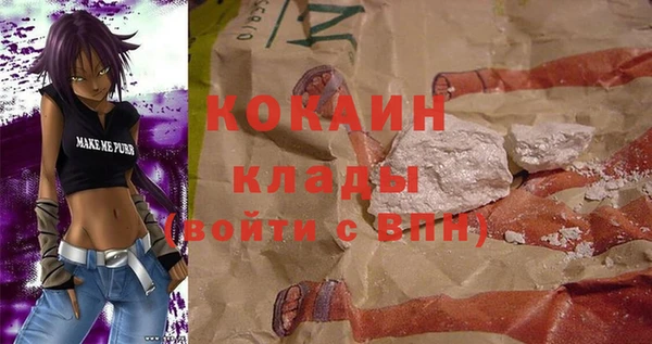 мефедрон VHQ Рославль
