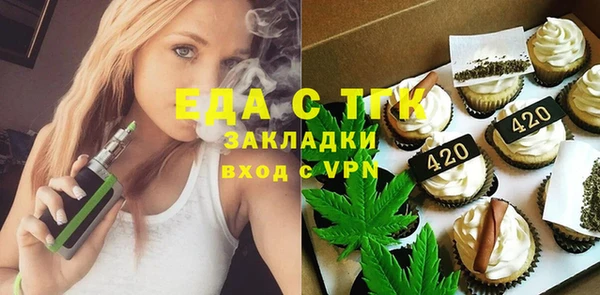амф Армянск