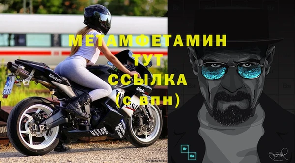 индика Балахна