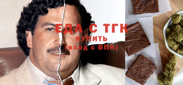 кристаллы Арсеньев