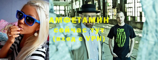 кристаллы Арсеньев