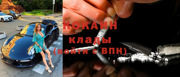кристаллы Арсеньев