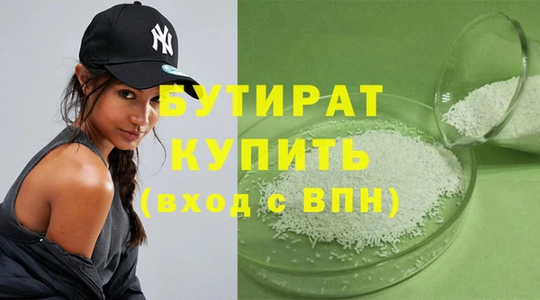 амф Армянск