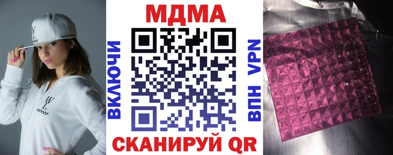 МДМА кристаллы  Заинск 