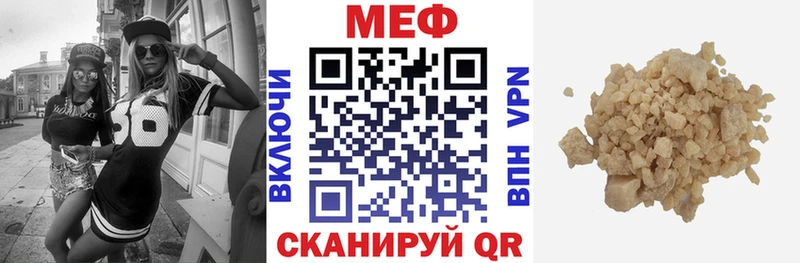 кракен ТОР  Заинск  МЯУ-МЯУ VHQ 