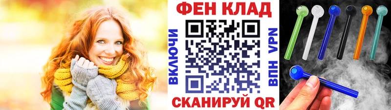 МЕТАМФЕТАМИН кристалл  Заинск 