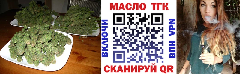 как найти Заинск Дистиллят ТГК жижа