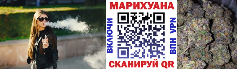 МАРИХУАНА индика MEGA зеркало Заинск
